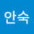 @유안숙-o1x