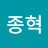 @박종혁-u8g