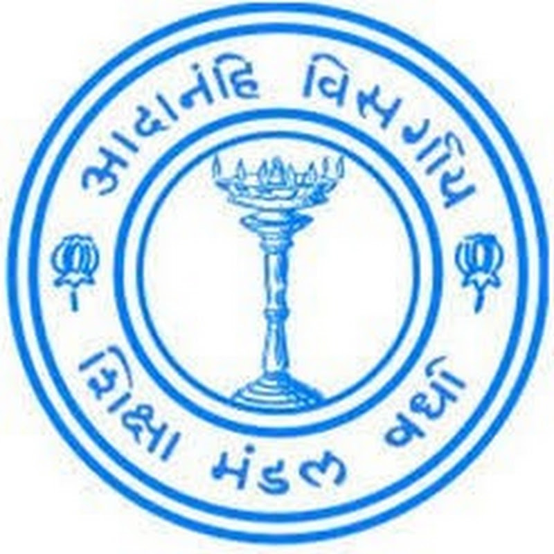Bajaj Institute of Technology, Wardha