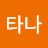 @스타나-w2v
