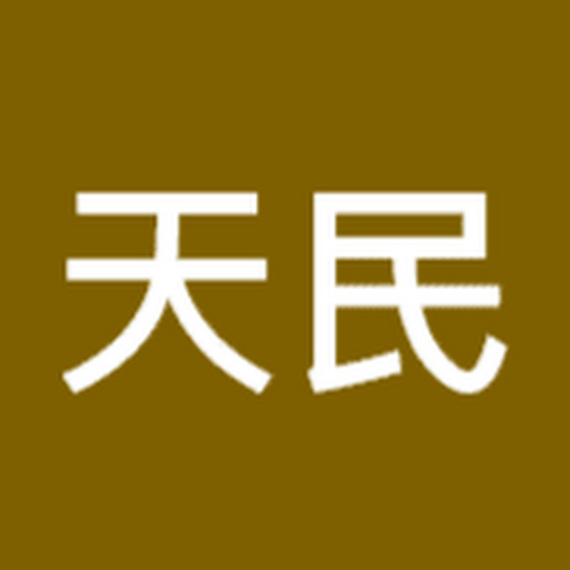 2025年11月23日 全國醫學部聚會