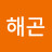 @이해곤-r8f