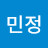 @김민정-i8w