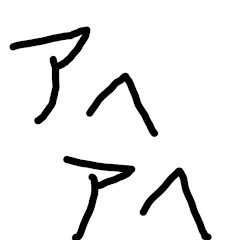 アヘ顔Wpeace