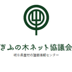 ぎふの木ネット協議会アイコン画像