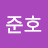@최준호-u7d