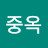@김중옥-h4z