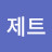 @가제트-h6u