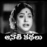 NGFq9fI56TY-channel-avatar-Aanati Kathalu