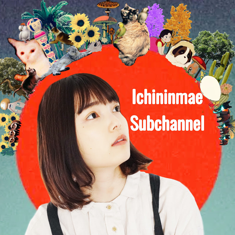 1人前食堂subchannel