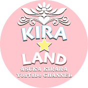 明日花キララのKIRALAND 〜キラランド〜