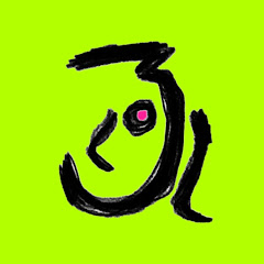 ぷんさんアイコン画像