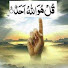 GRBhkVMBbqE-channel-avatar-Islamic Media
