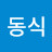 @동우-q4e