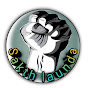 Sakth launda logo