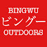anDnufGZWkU-channel-avatar-ビングーBingwu-Outdoors