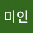 @미인-x8y