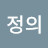 @김정의-t1c
