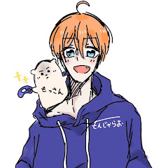 もんじゃらお
