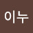 @이누-f5v