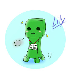 Lily