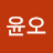@나윤오-m8p