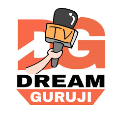 Dream Guruji 2.0 Image Thumbnail