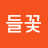 @자수들꽃