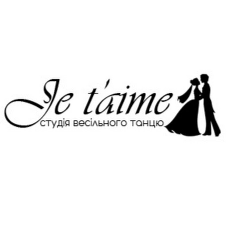 Je T’aime Жетем (je T'aime)