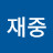 @choi2441