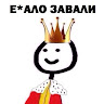 Автор