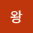 @tlsdbgkfks