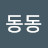 @아리아리동동-y1j