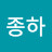 @정종하-h7p