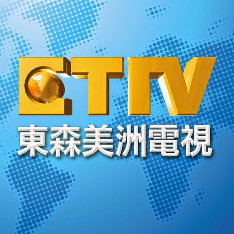 東森美洲電視ETTV America Logo