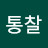 @직관과통찰-k7n