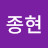 @권종현-m1q