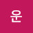 @권운-s3i
