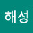 @권해성-u6j