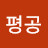@user-dq1so6tk3d
