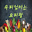 @우리엄마는요리왕