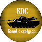 KOC - Kanał o czołgach