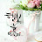 @럭키-f6w