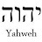 @YAHweh.YAHshua