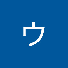ウナギイヌアイコン画像