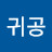 @박현신-h7s