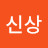 @명품신상-v3u