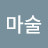 @user-nu6ne3np3d