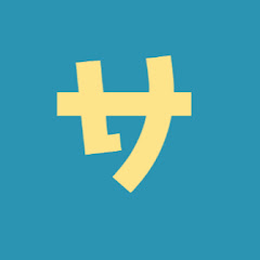 サラダ ポケモンmod実況中