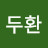 @최두환-j4p